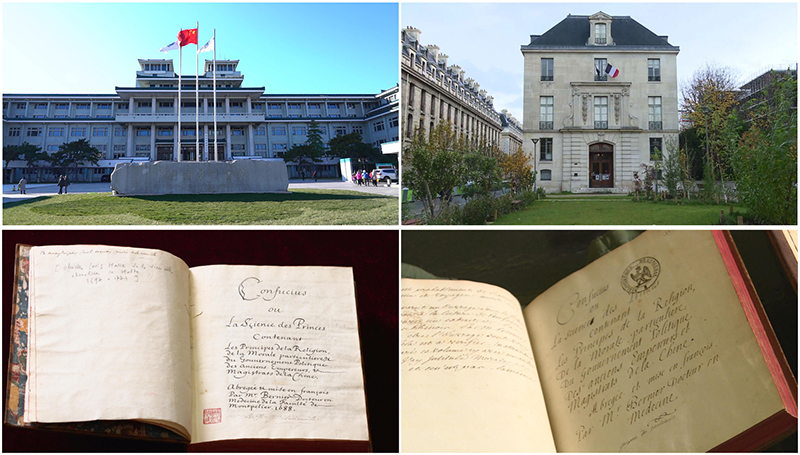 這是中國(guó)國(guó)家圖書館（左上）和典藏的《論語(yǔ)導(dǎo)讀》（左下），以及法國(guó)國(guó)家圖書館下屬軍火庫(kù)圖書館（右上）和典藏的《論語(yǔ)導(dǎo)讀》（右下）。