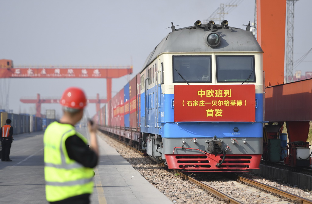 3月21日，滿載110個(gè)標(biāo)準(zhǔn)集裝箱貨物的中歐班列從石家莊國(guó)際陸港出發(fā)，駛往塞爾維亞共和國(guó)首都貝爾格萊德。新華社發(fā)（張曉峰攝）