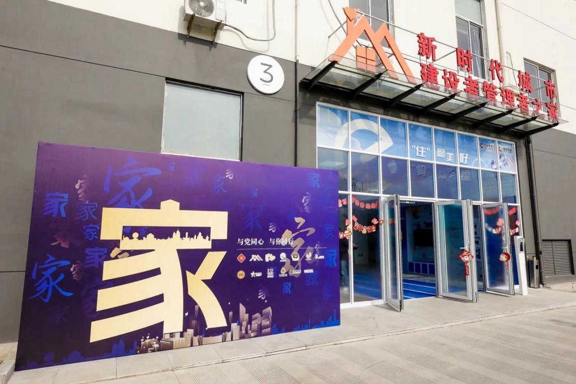 位于普陀區(qū)的和欣公寓。 普陀區(qū)委宣傳部供圖