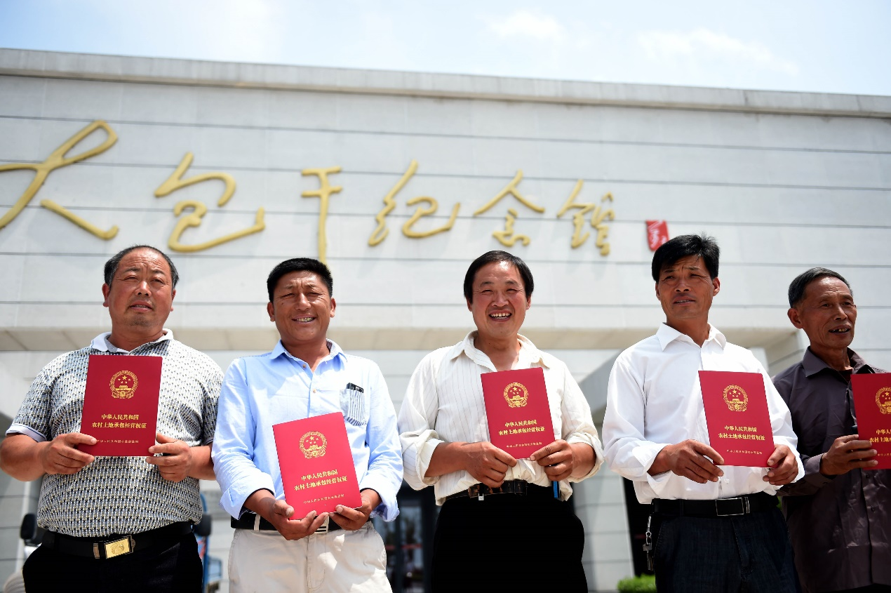 2015年7月8日,安徽省農(nóng)村土地承包經(jīng)營(yíng)權(quán)確權(quán)登記首批頒證啟動(dòng)儀式在鳳陽(yáng)縣小崗村舉行，10多戶村民領(lǐng)到了《農(nóng)村土地承包經(jīng)營(yíng)權(quán)證》。新華社記者 劉軍喜 攝